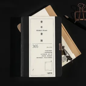 Minimalist Hardcover Planner